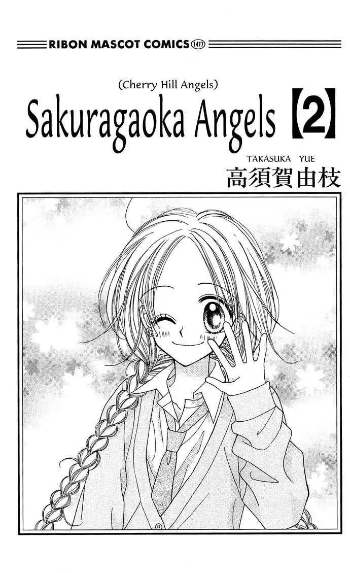 Sakuragaoka Angels Chapter 2.1 5